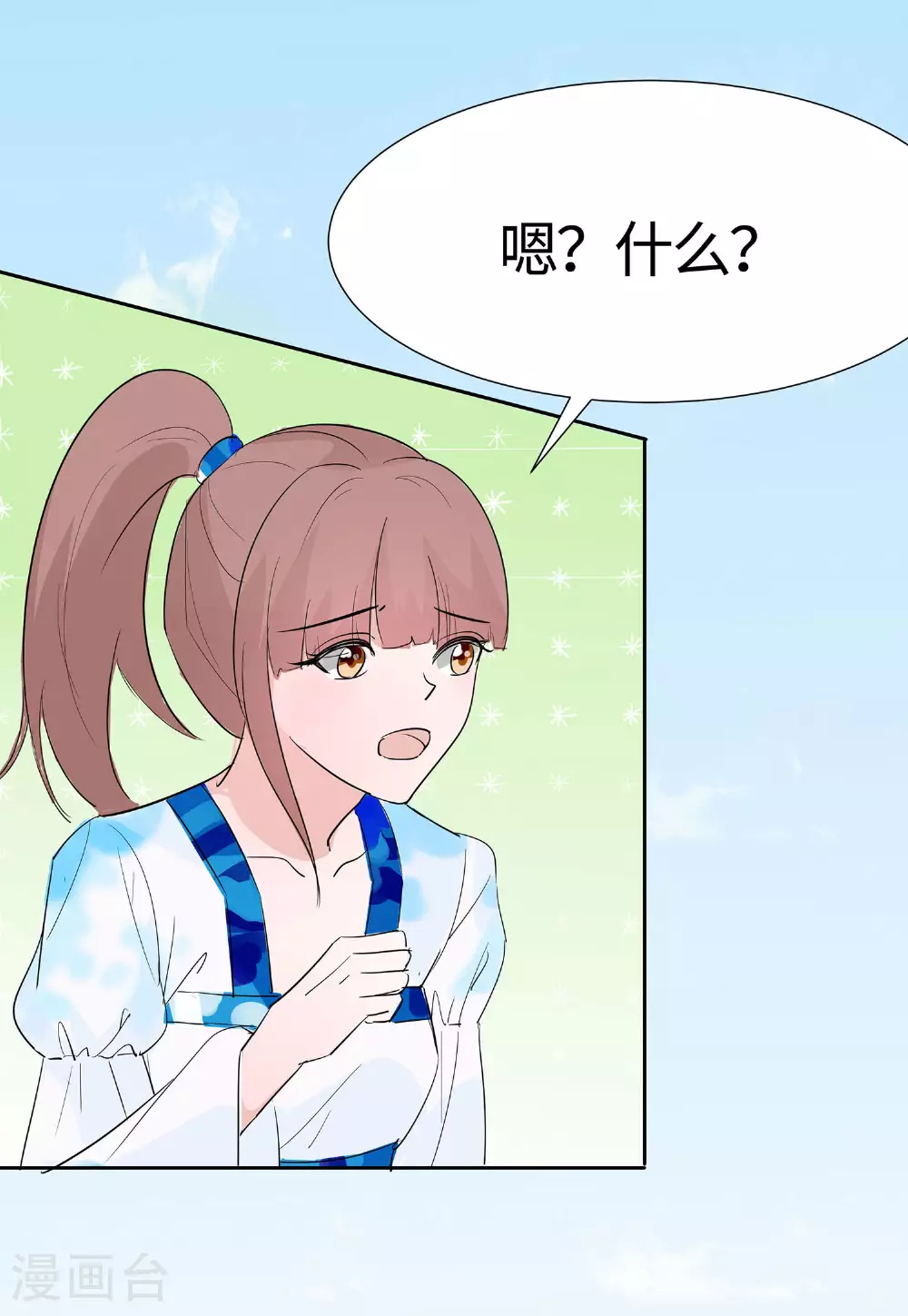 第79话 狡诈的慕云凰 上33