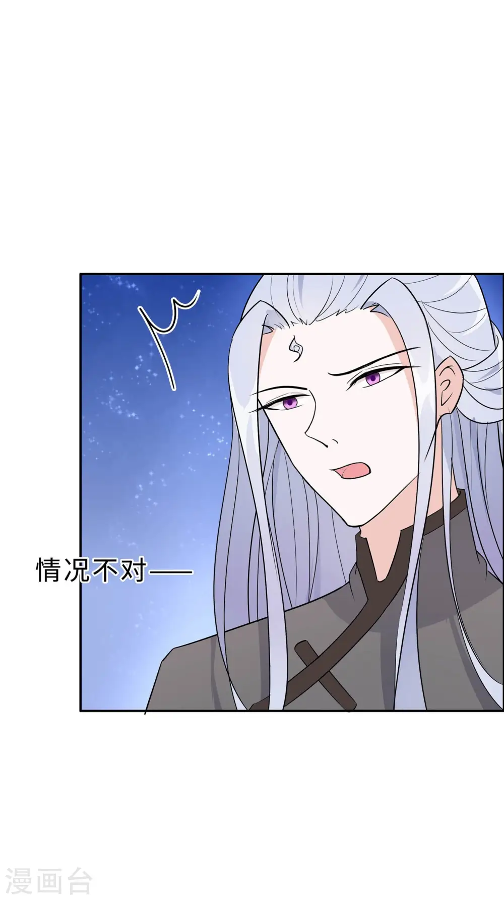 第65话 魔高一丈30