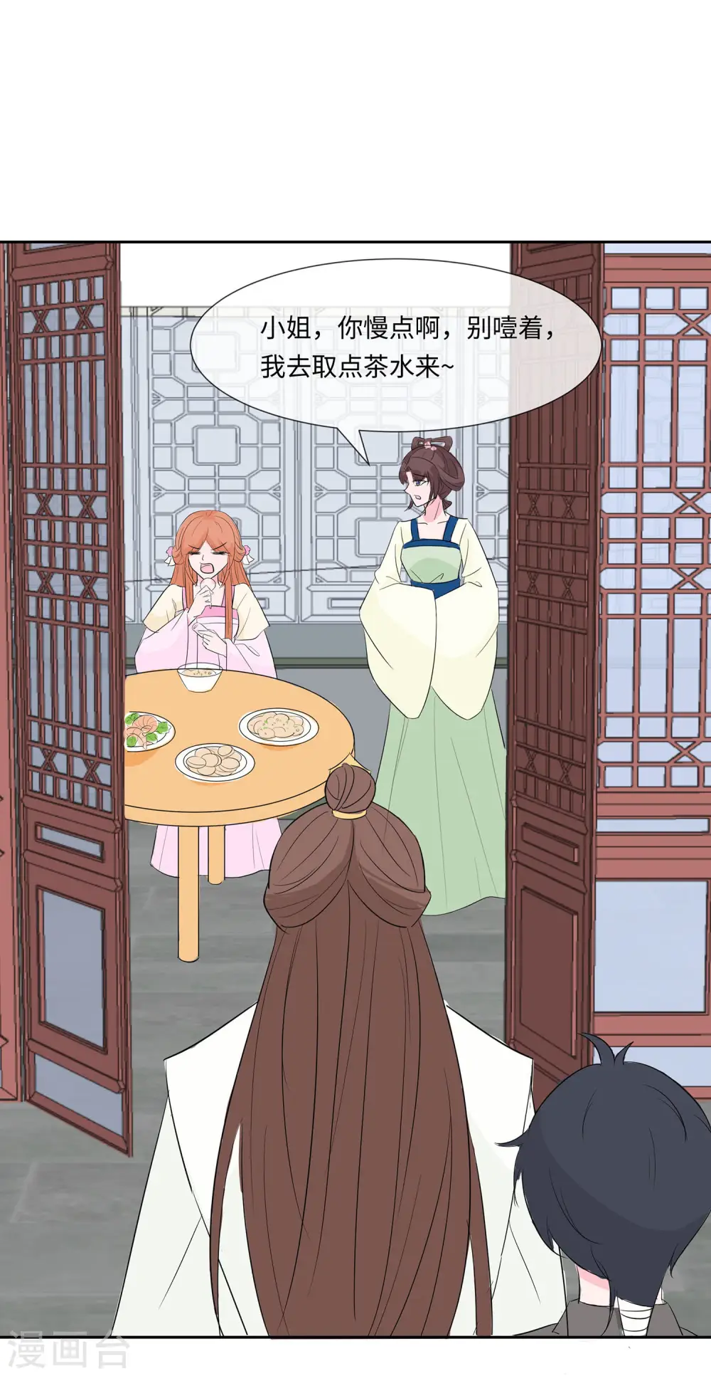 第75话 小姐不舒服25