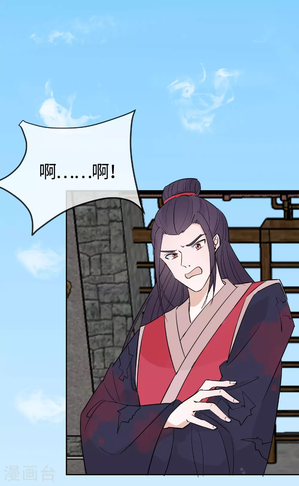 第81话 吐气扬眉8