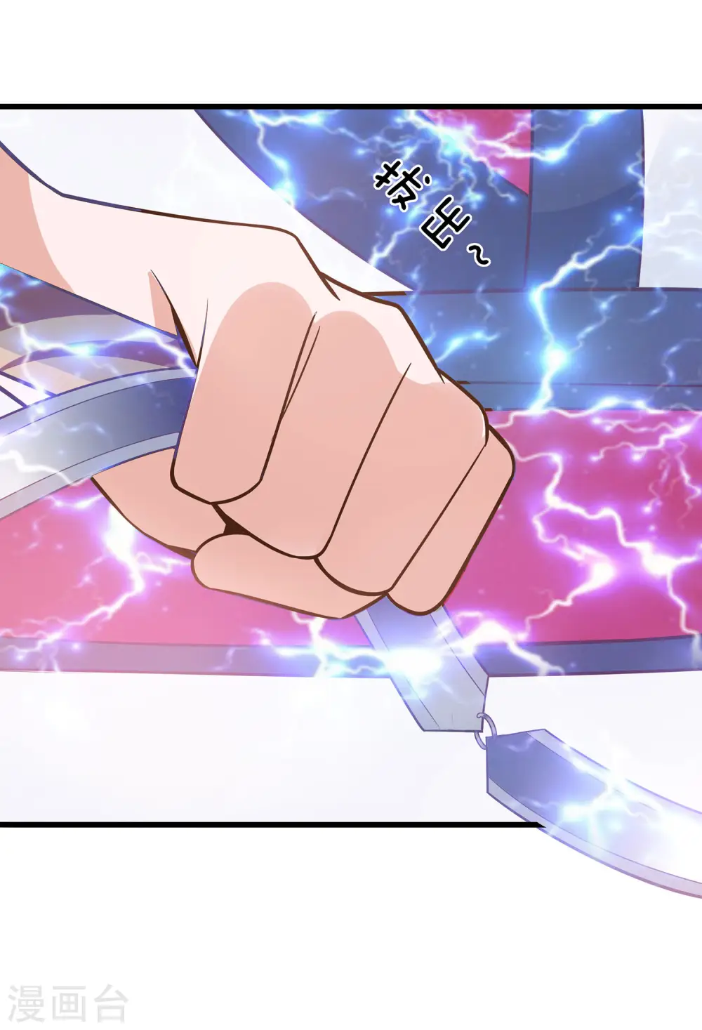 第50话 危险12