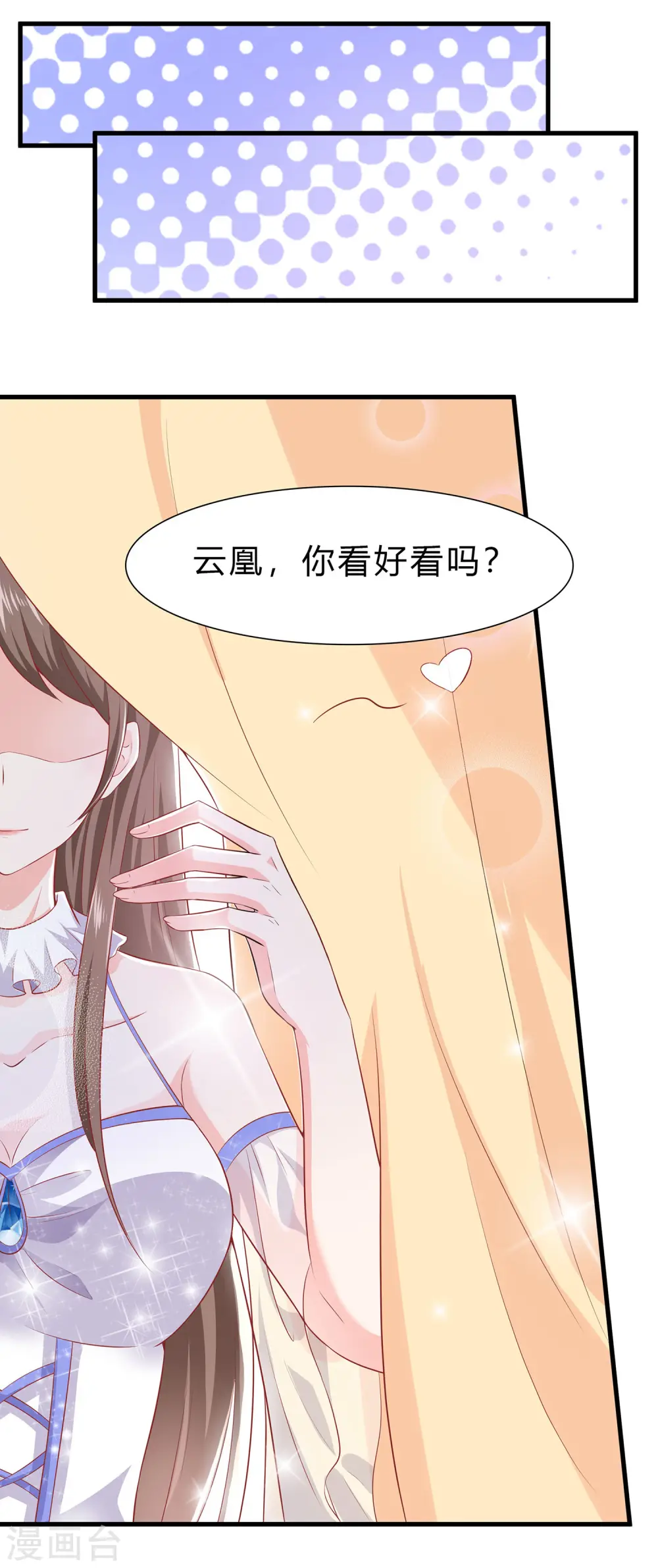 第1话 爱的执念4