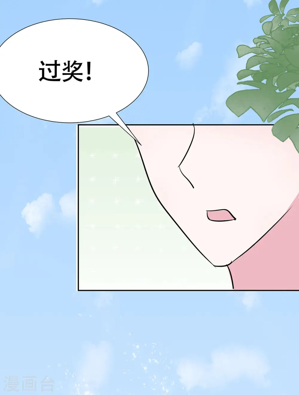 第77话 切磋重点26