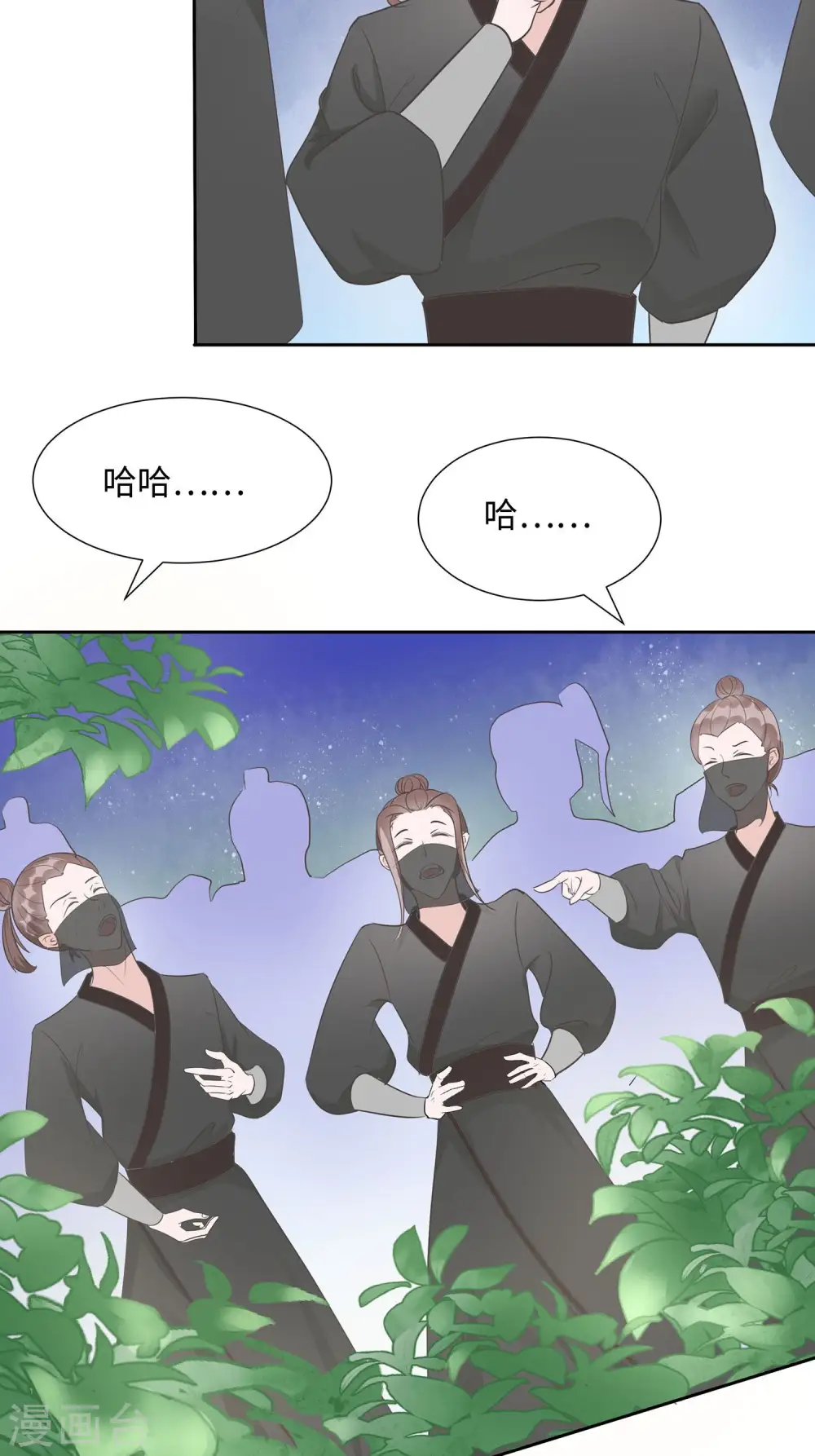 第63话 溪边戏人26