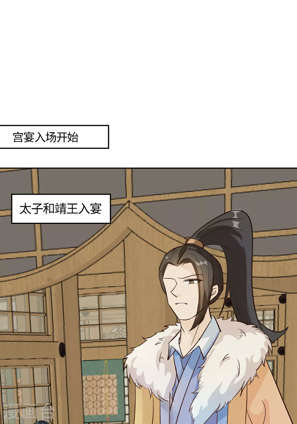 第85话 心机战32