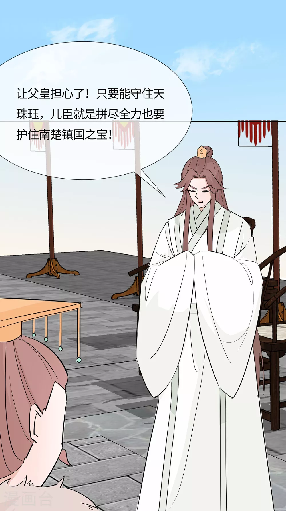 第82话 师出同门25
