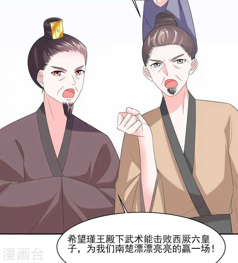 第45话 三人行，必有灯泡8