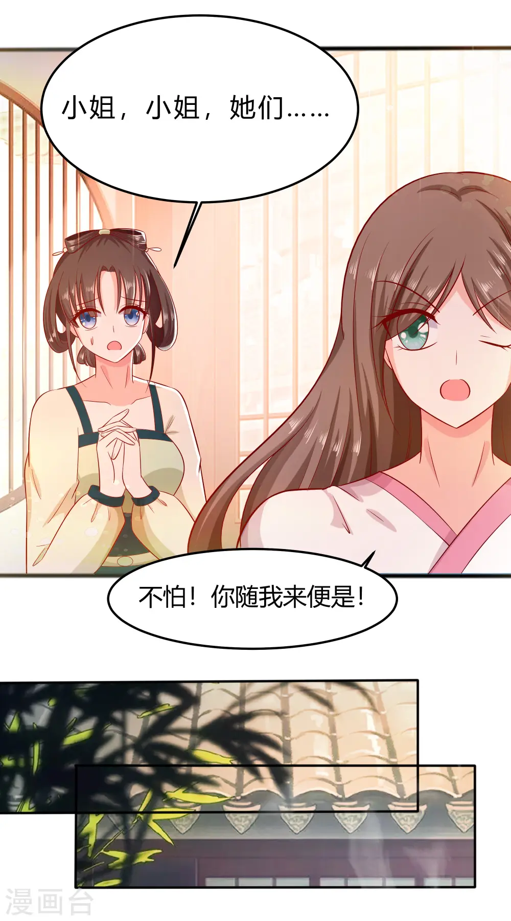 第4话 这是早饭？37
