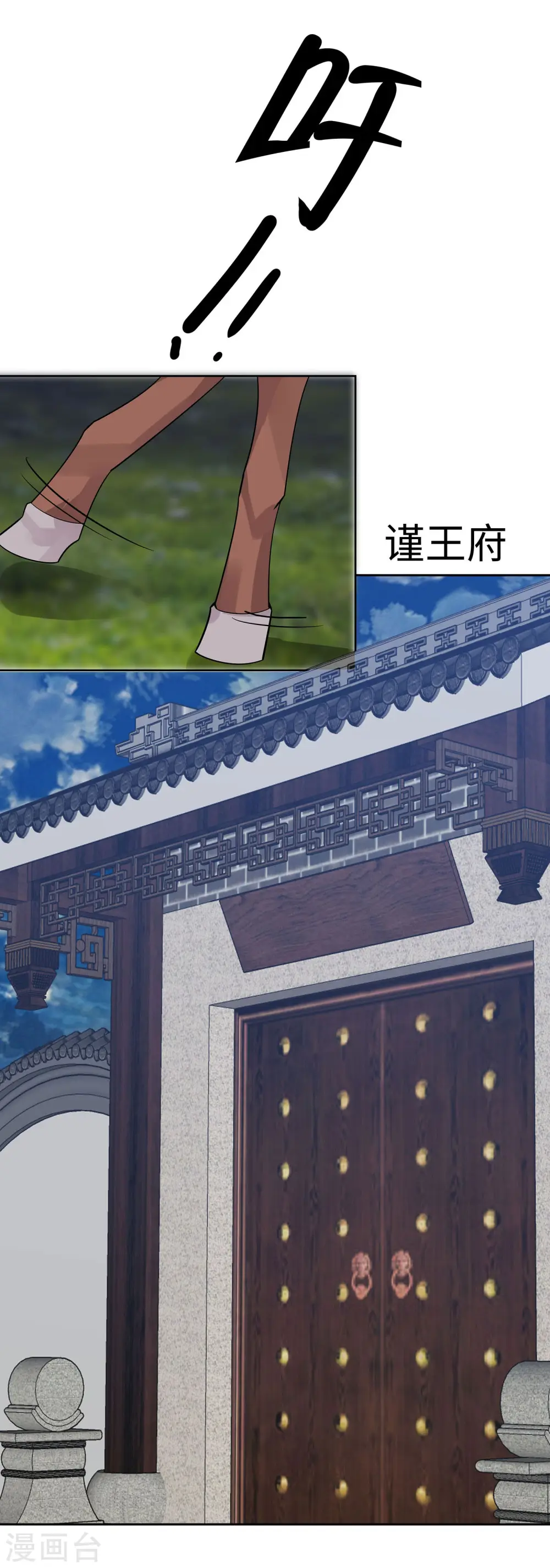 第56话 担心他21
