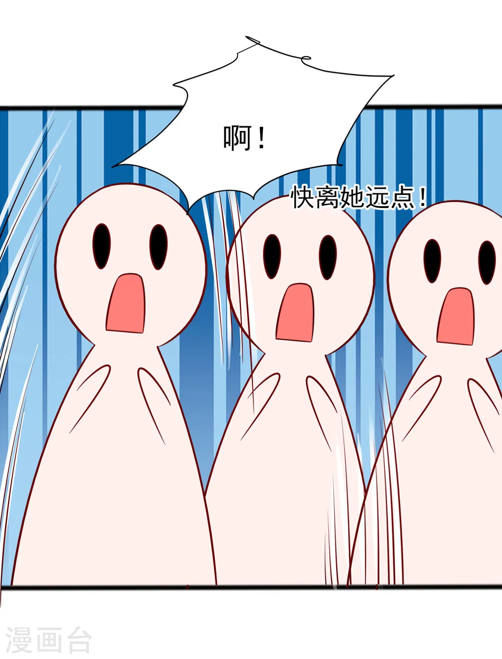 第13话 清宜邪物附身27