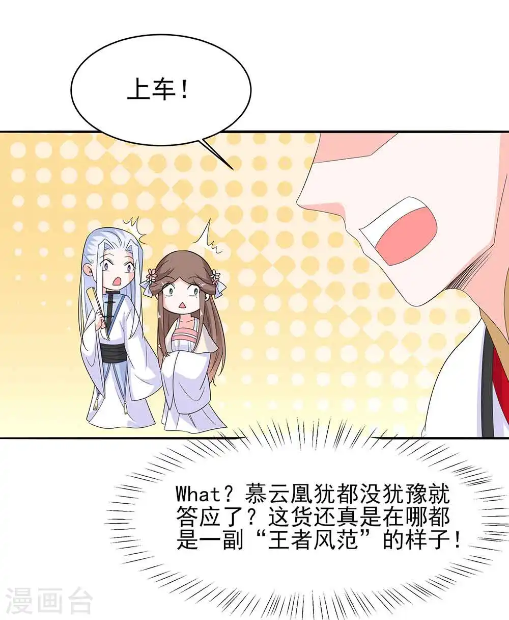 第45话 三人行，必有灯泡27