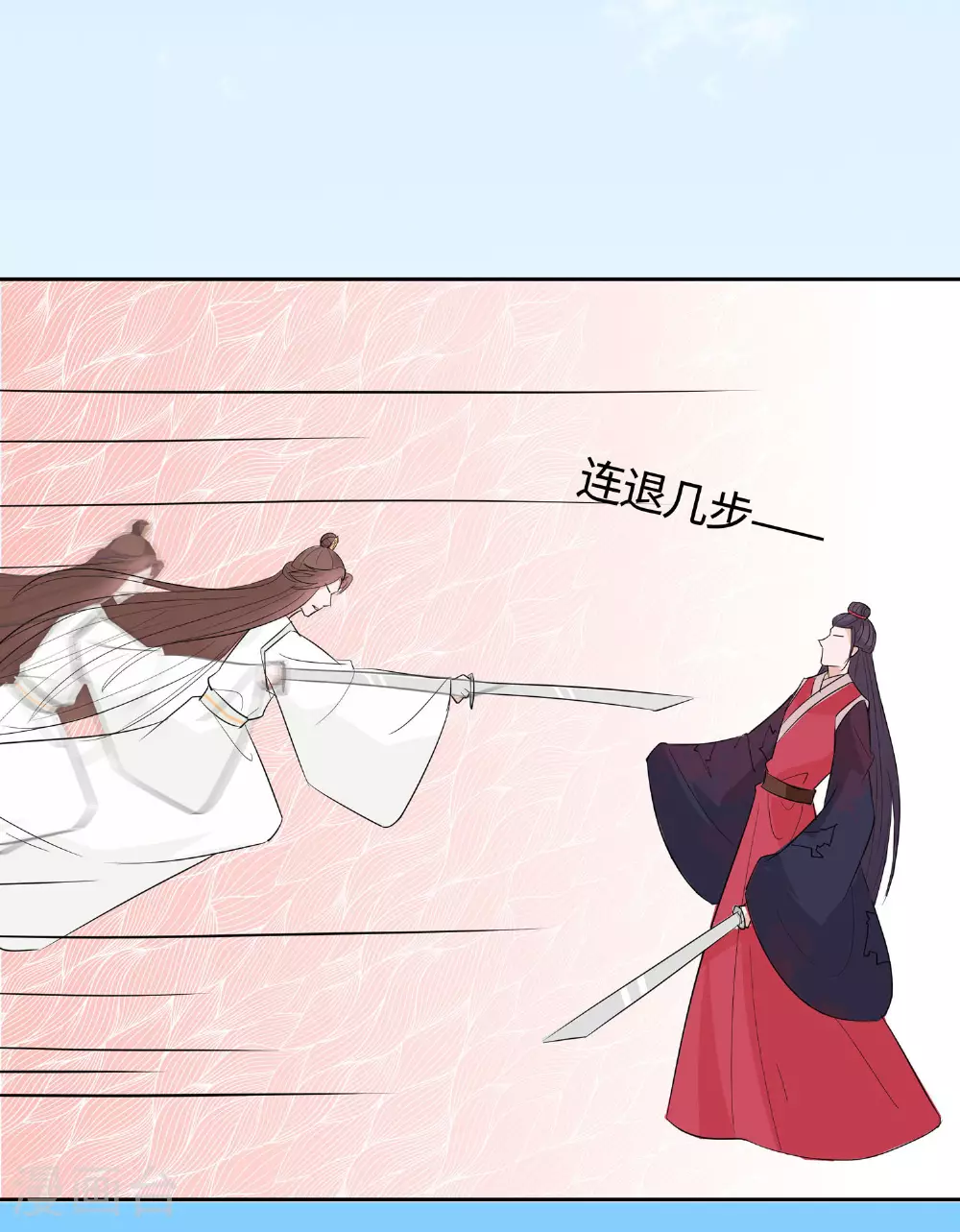 第81话 吐气扬眉17