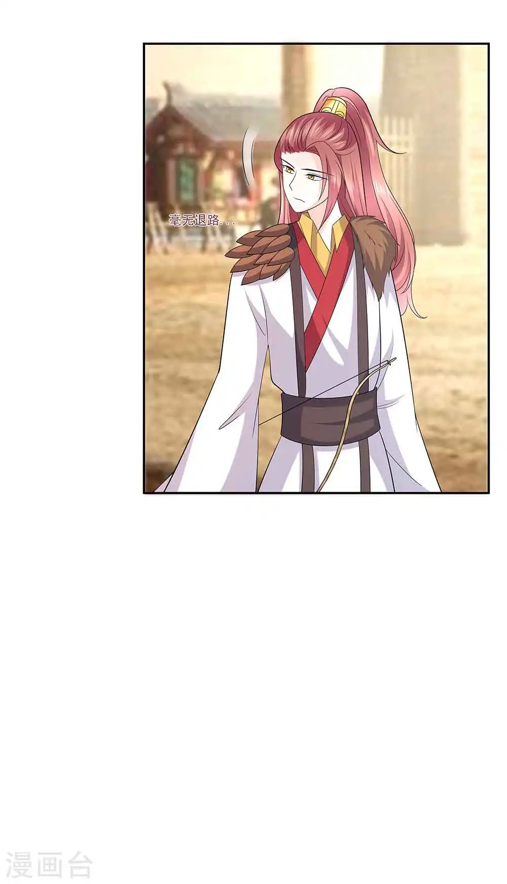 第44话 炫武16
