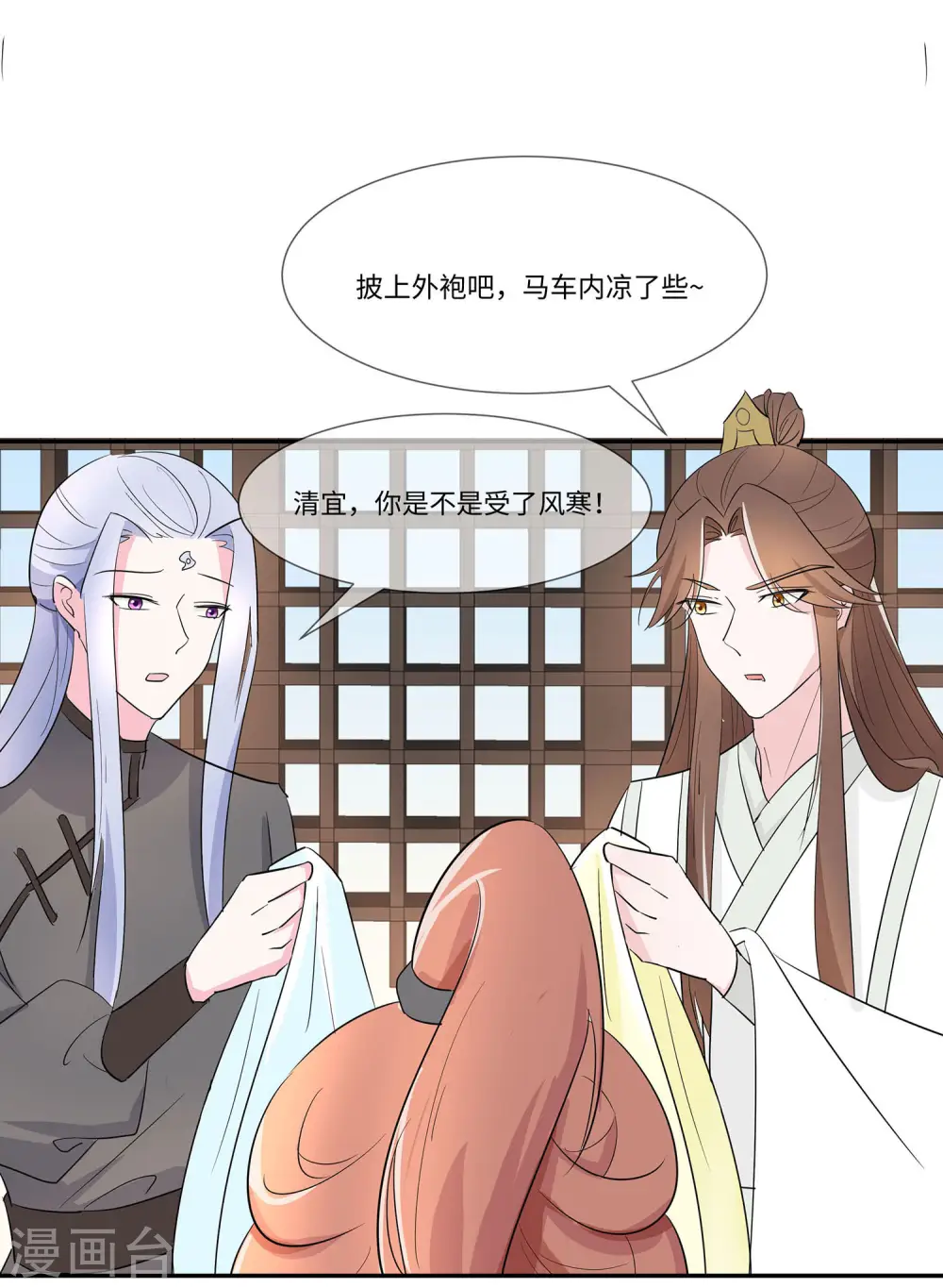 第73话 我该怎么选19