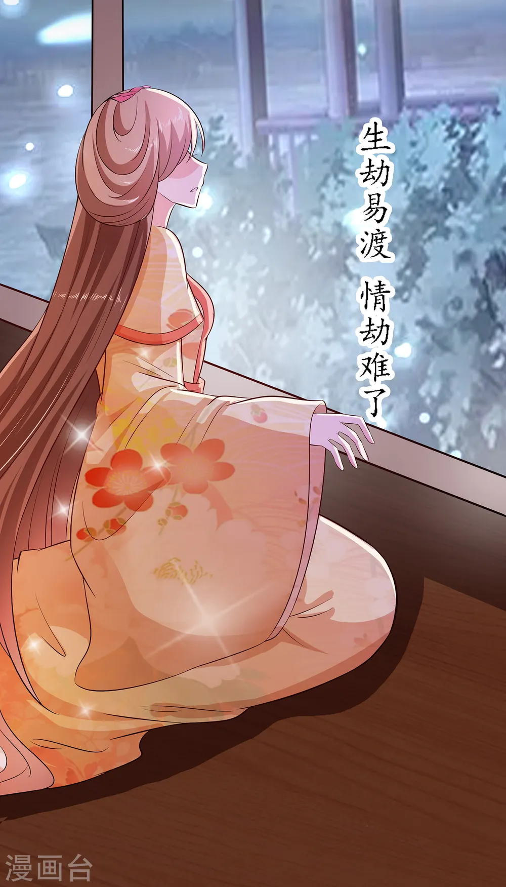 第9话 再次相遇8