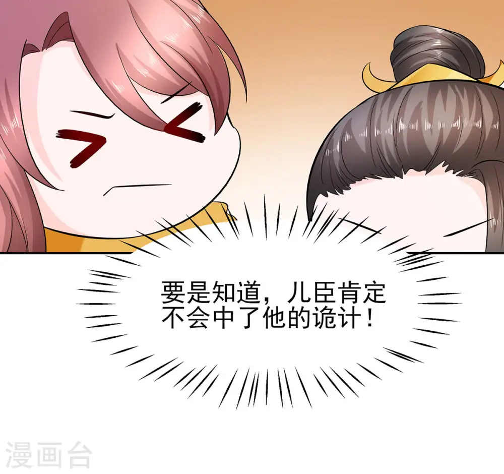 第34话 渣男的转变12