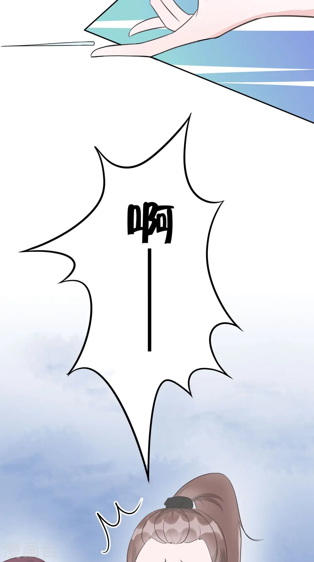 第63话 溪边戏人29