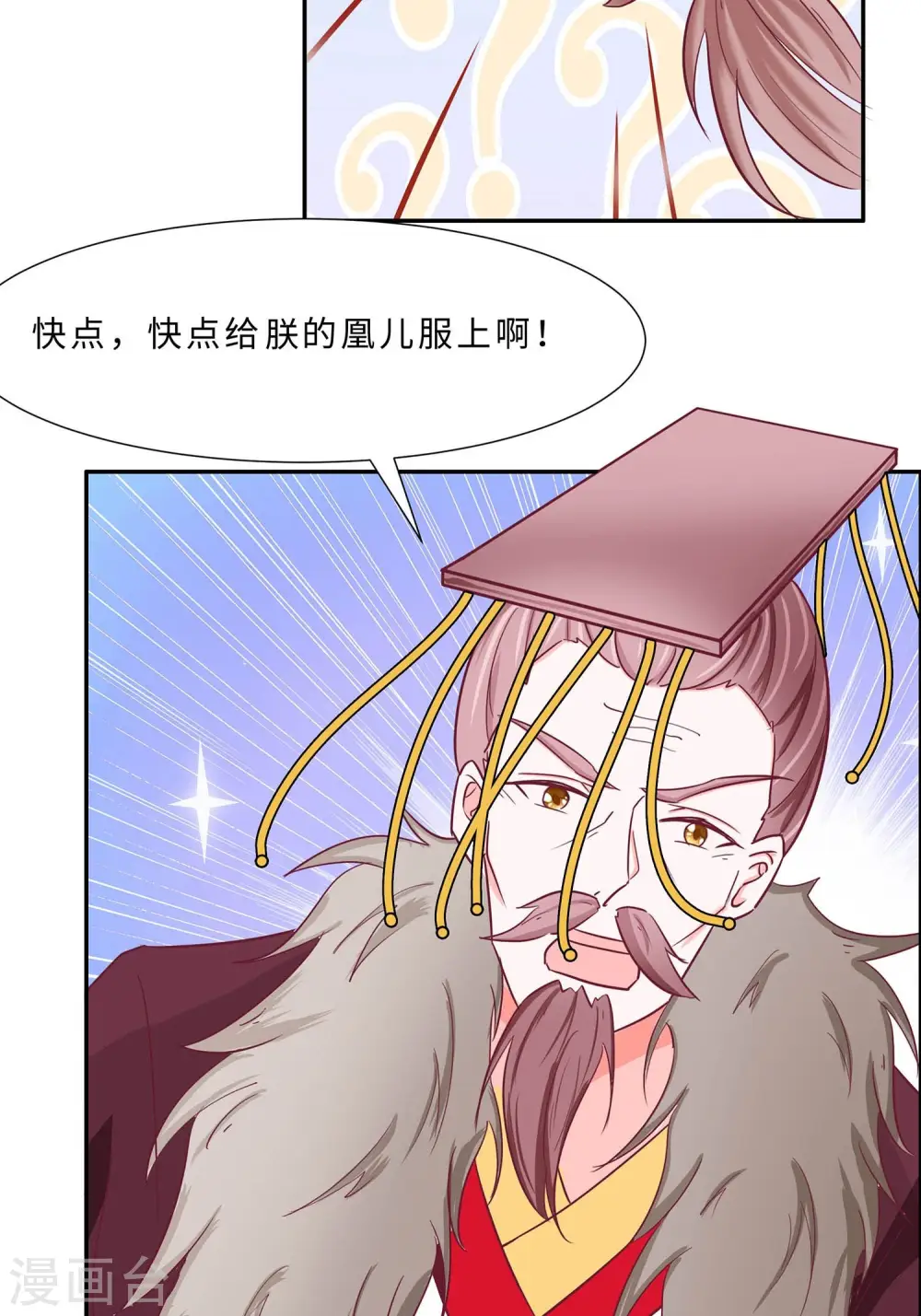 第68话 他会好的47