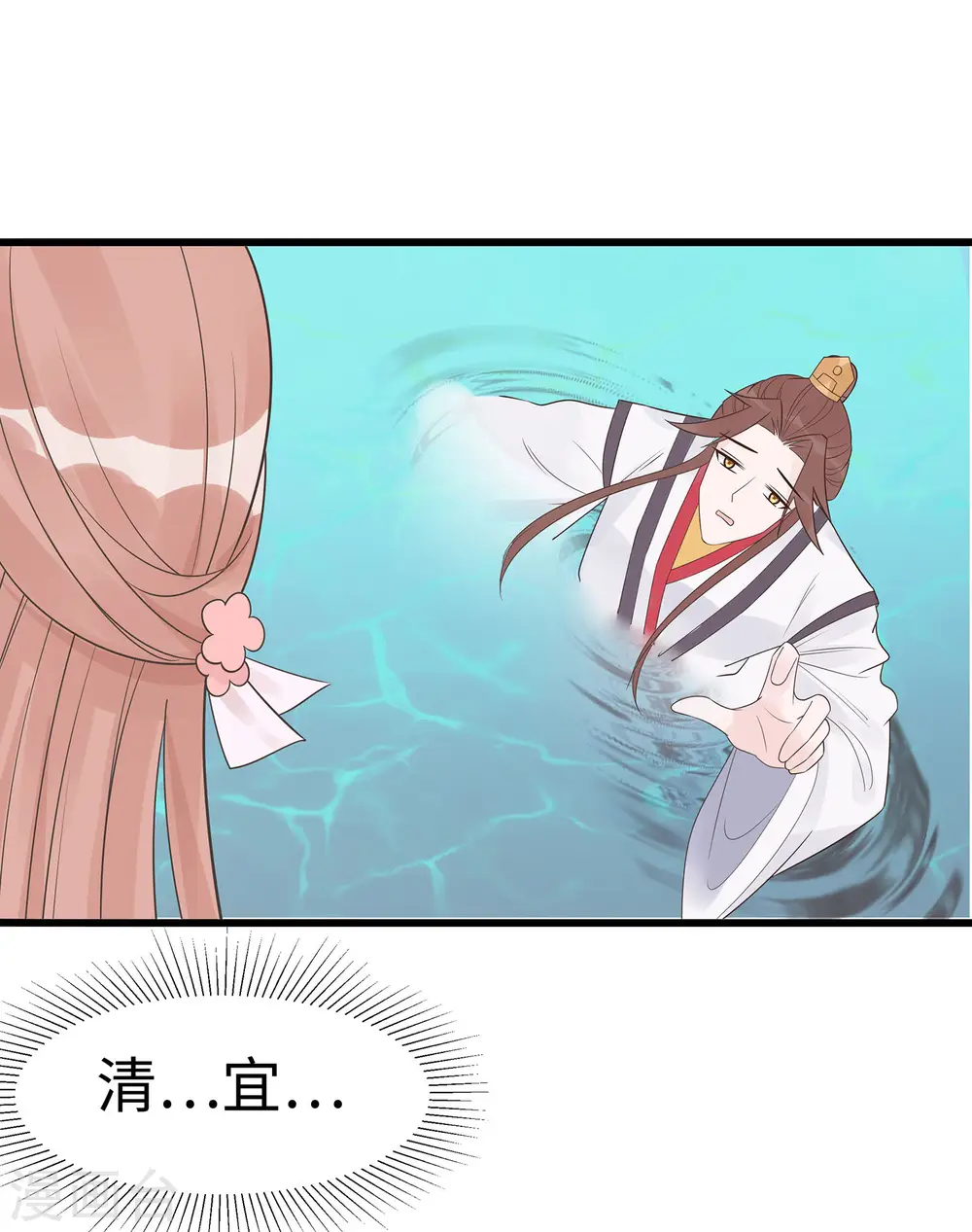 第52话 让开，我来25
