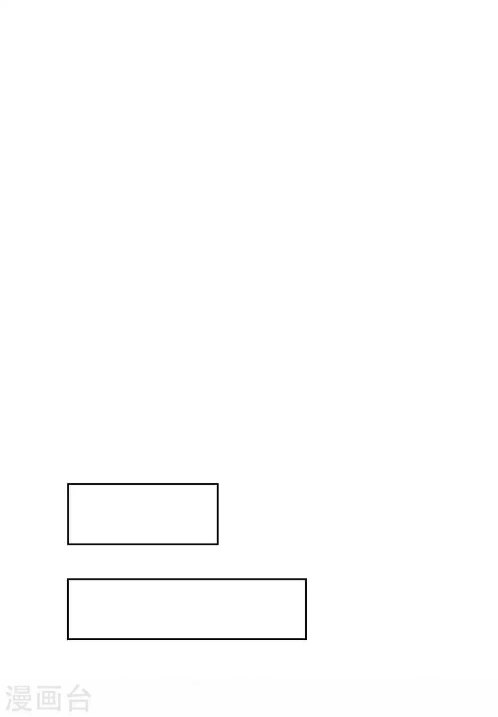 第55话 截掉左臂10