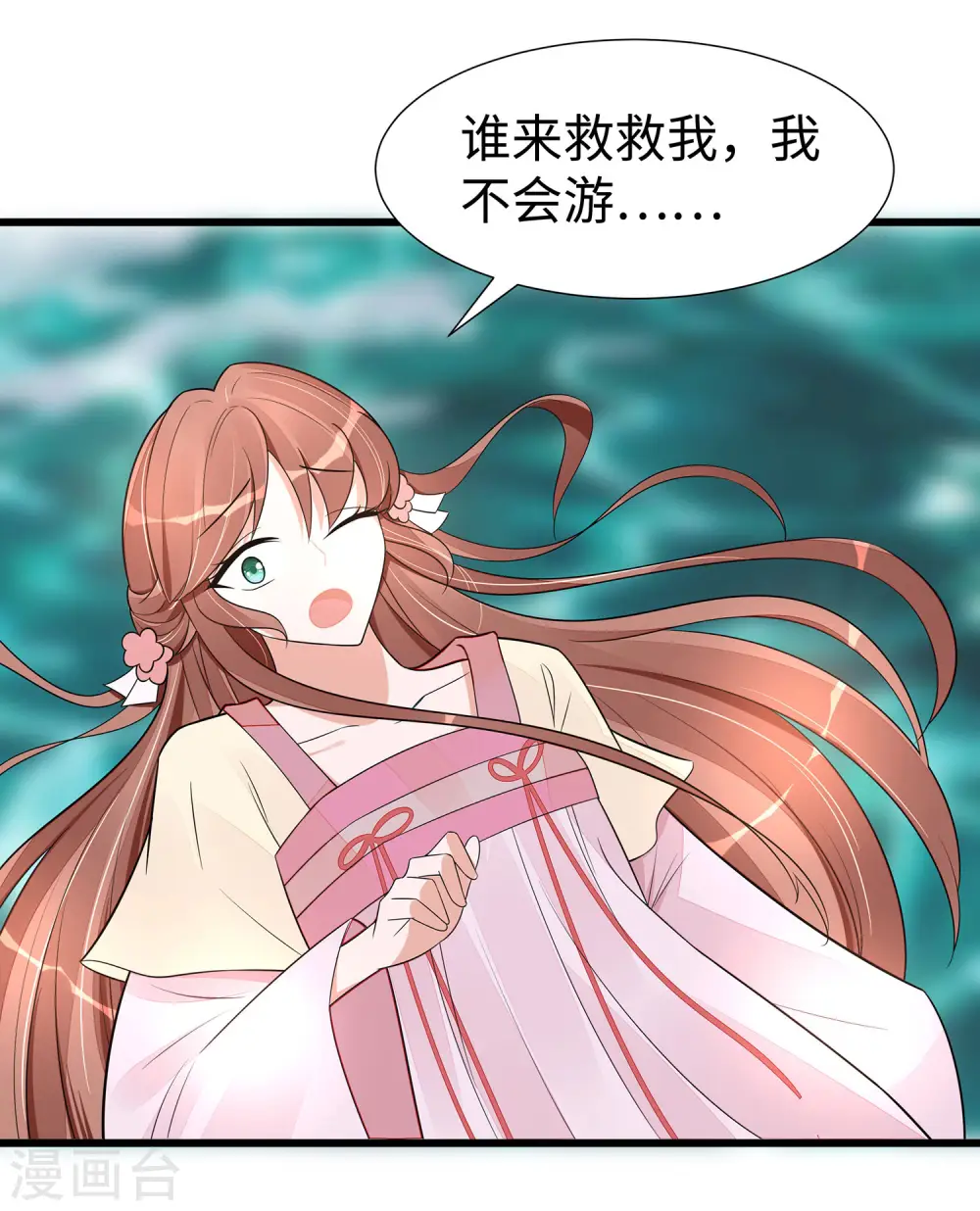 第51话 一切不顾26