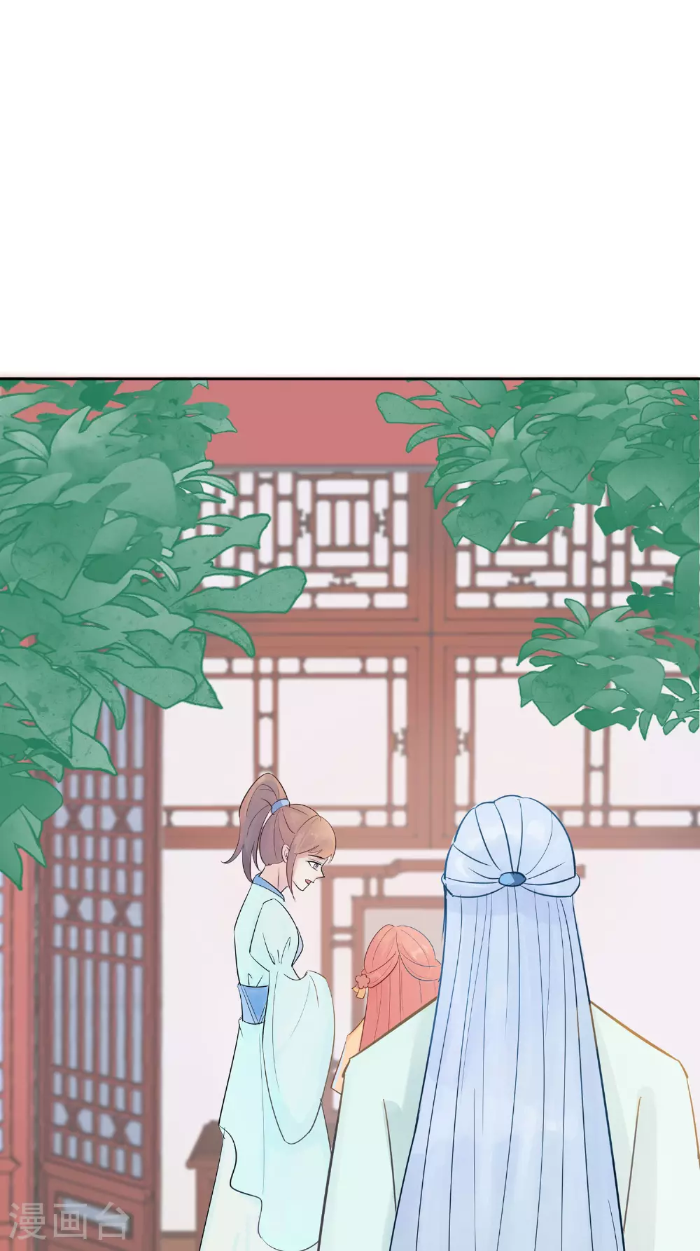 第84话 慢慢翻盘12