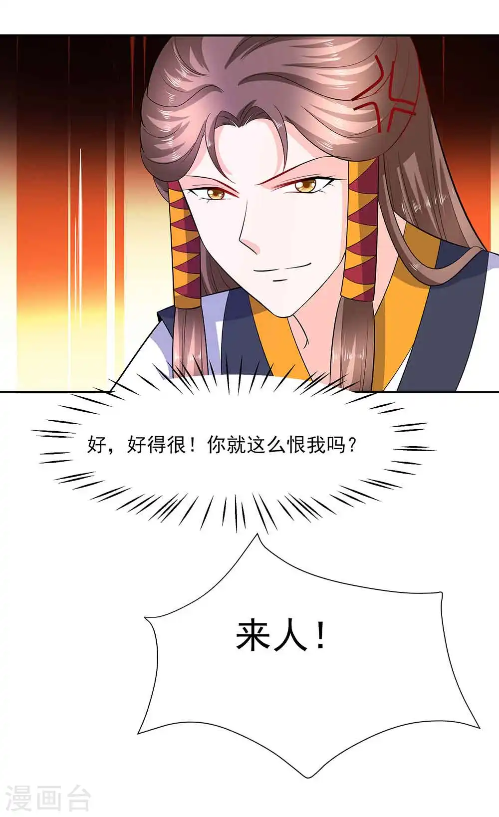 第41话 中毒20