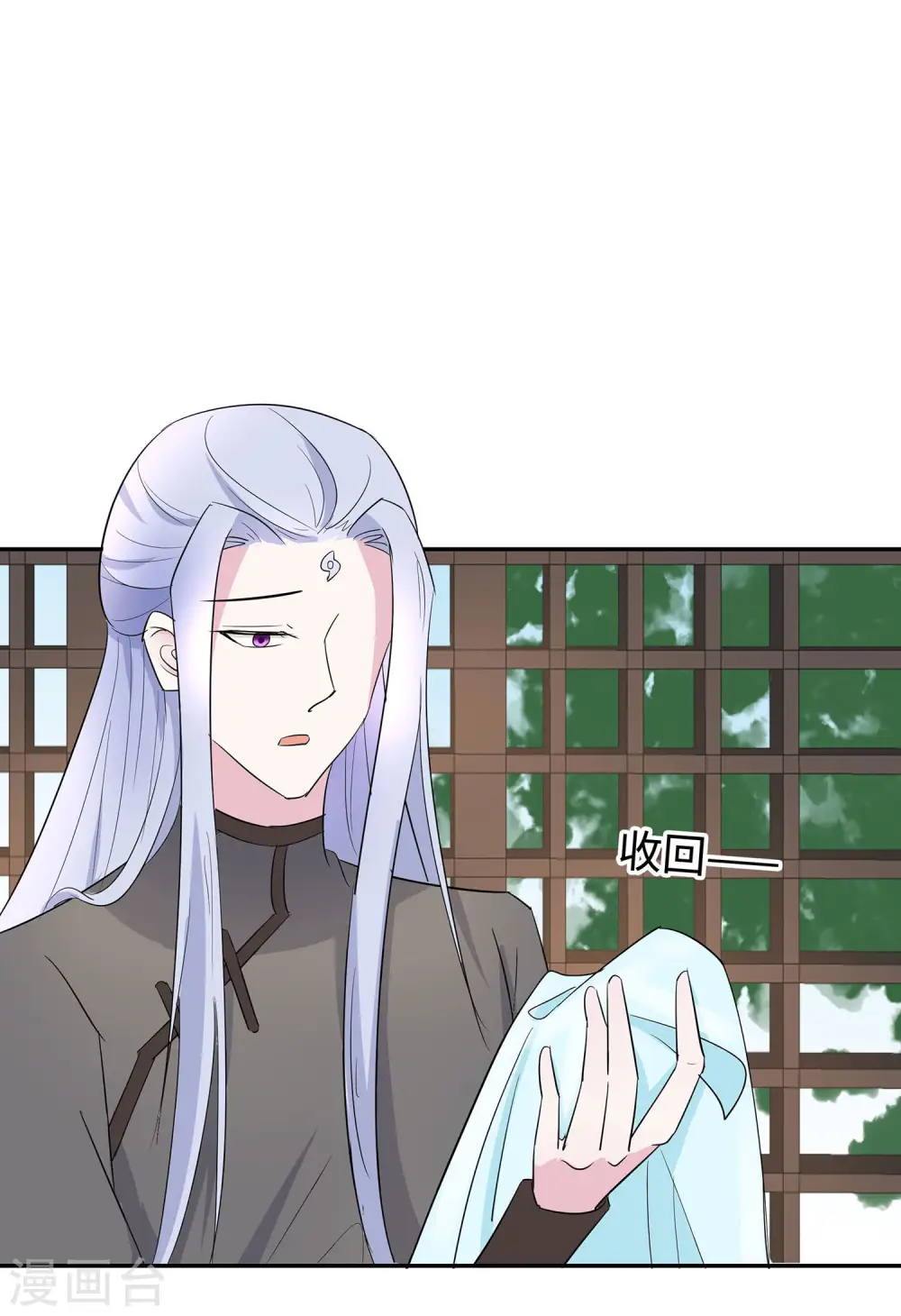 第73话 我该怎么选25