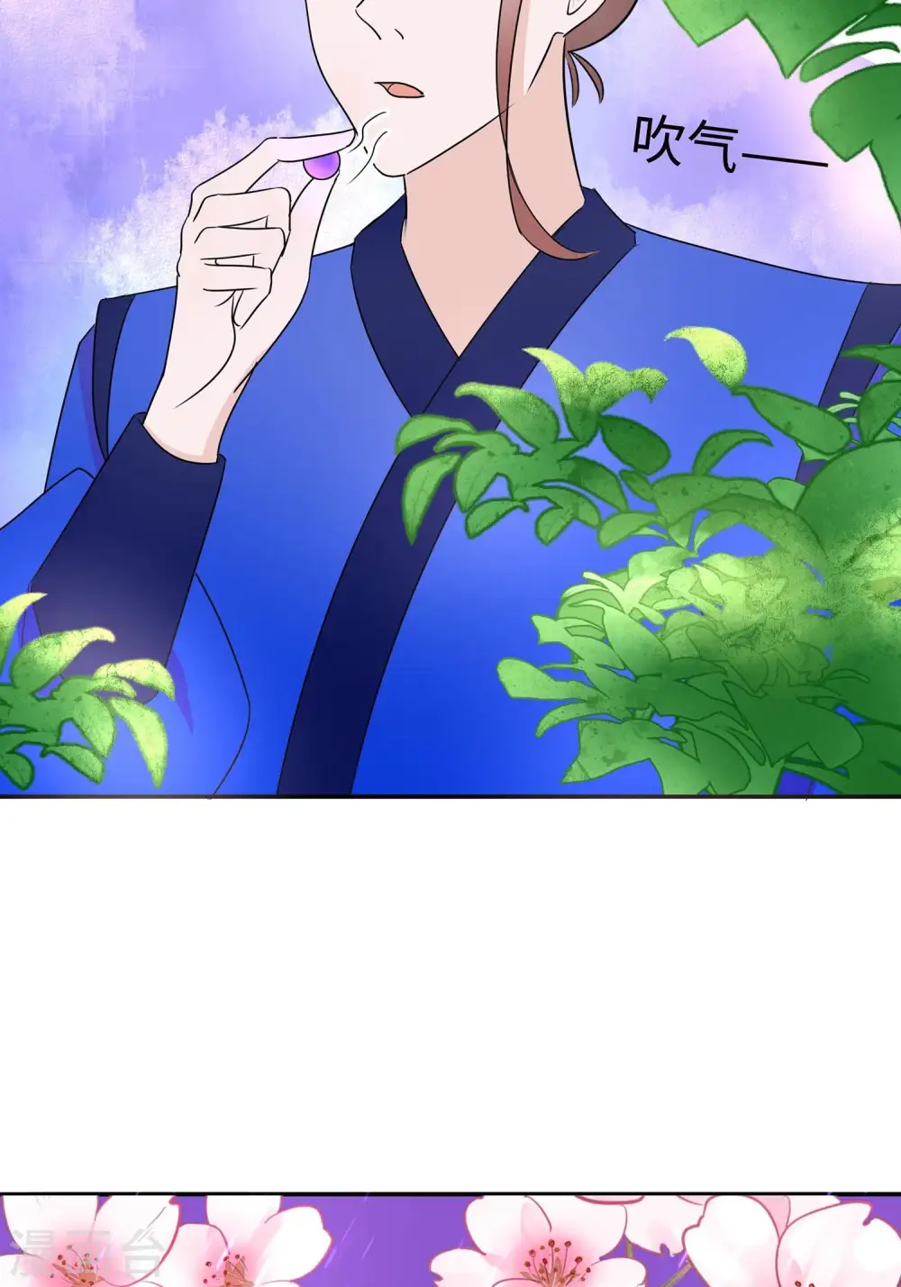 第64话 英雄救美43