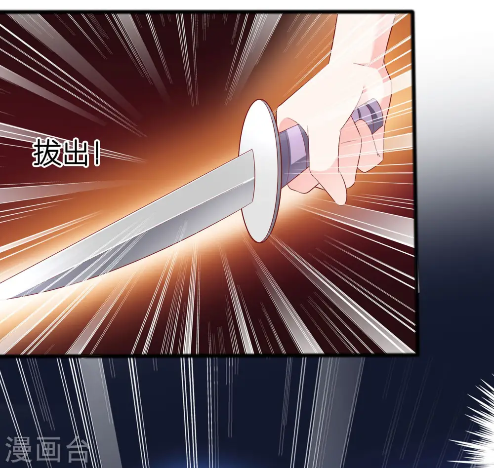 第1话 爱的执念19