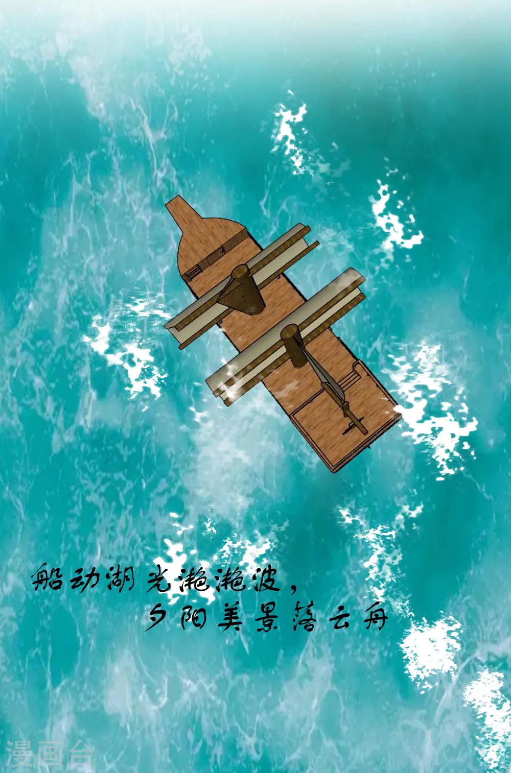 第48话 遇刺26