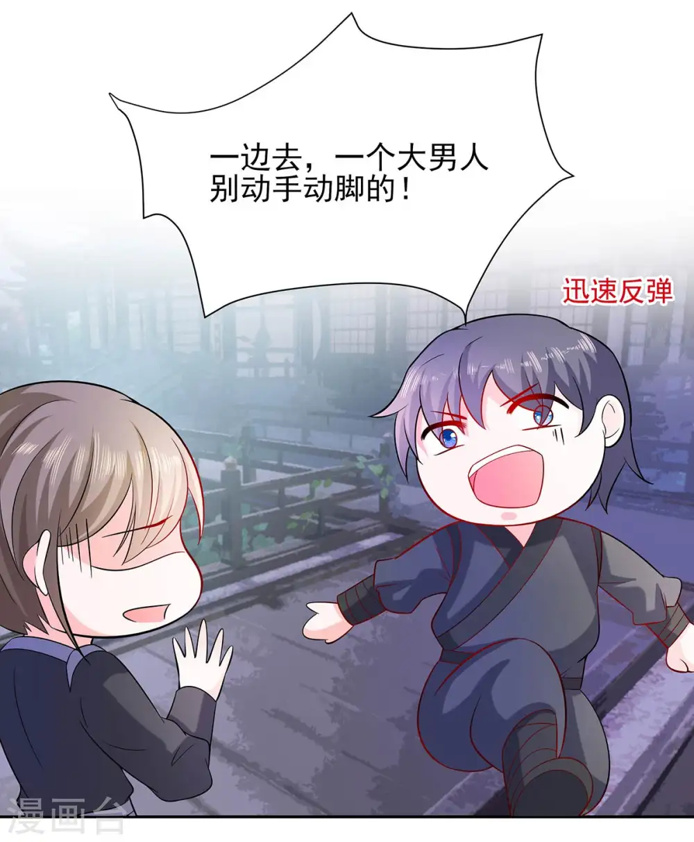第36话 狭路相逢10