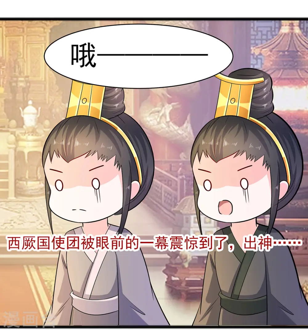 第29话 憋住不说话31