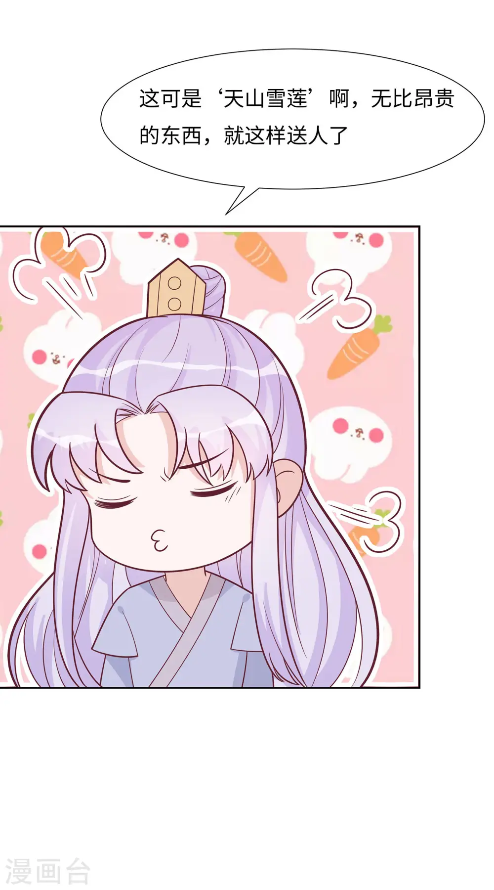 第60话 转悲为喜26