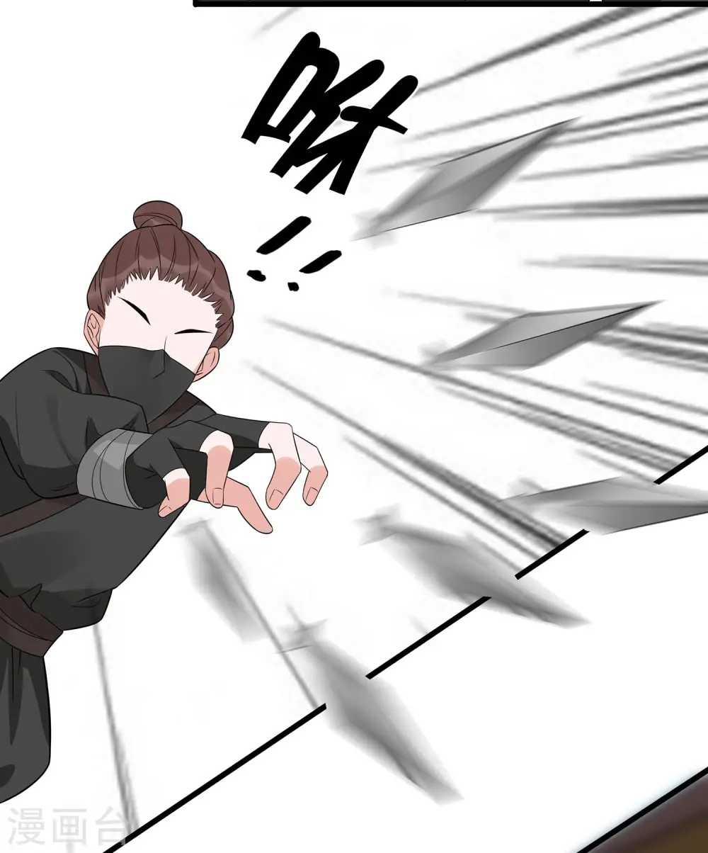 第50话 危险24