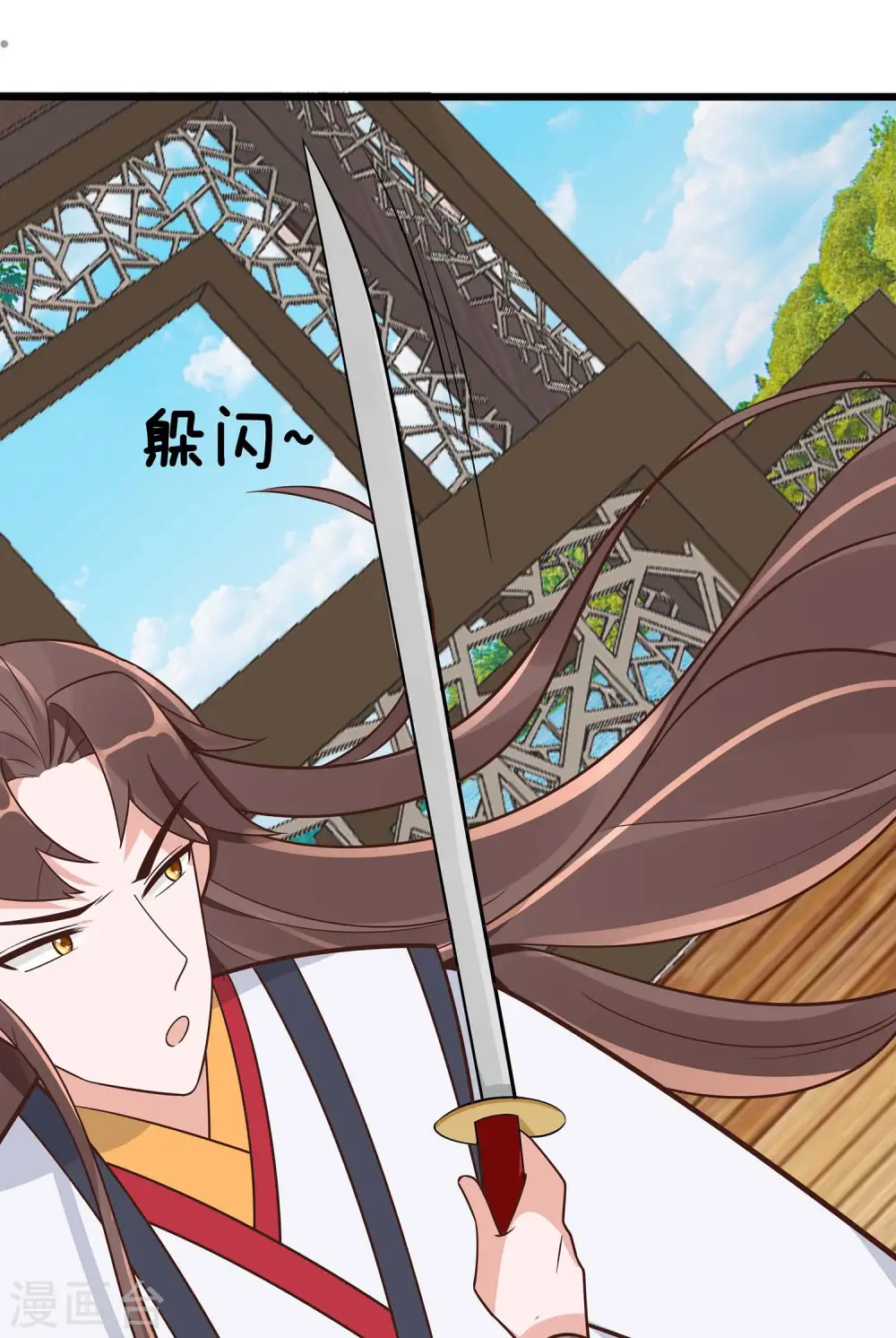 第49话 挡刀15
