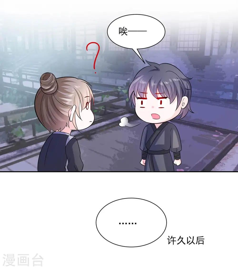 第36话 狭路相逢12