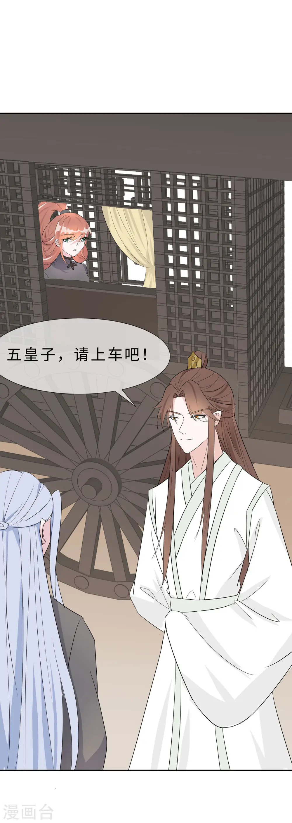 第71话 被乱来，要注意换气29