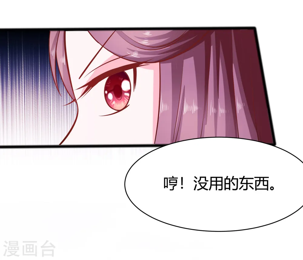 第7话 准备松骨24