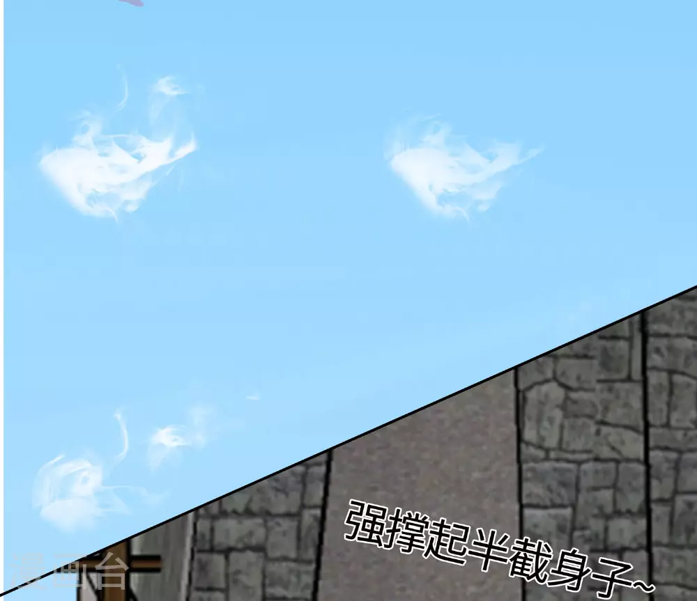 第81话 吐气扬眉25