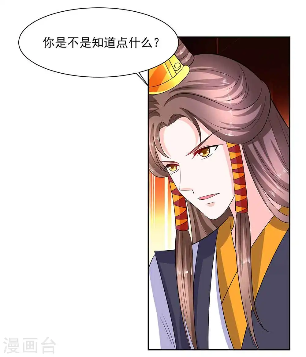 第41话 中毒16