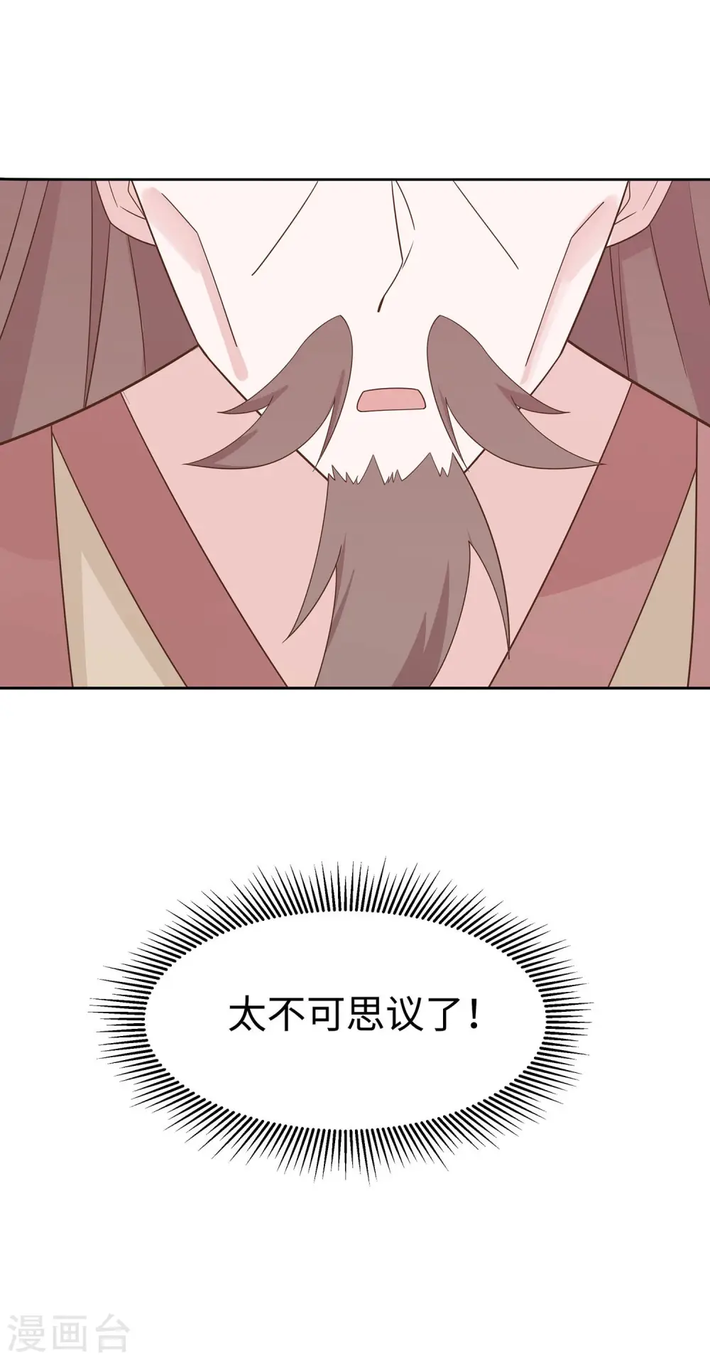 第58话 天价悬赏1