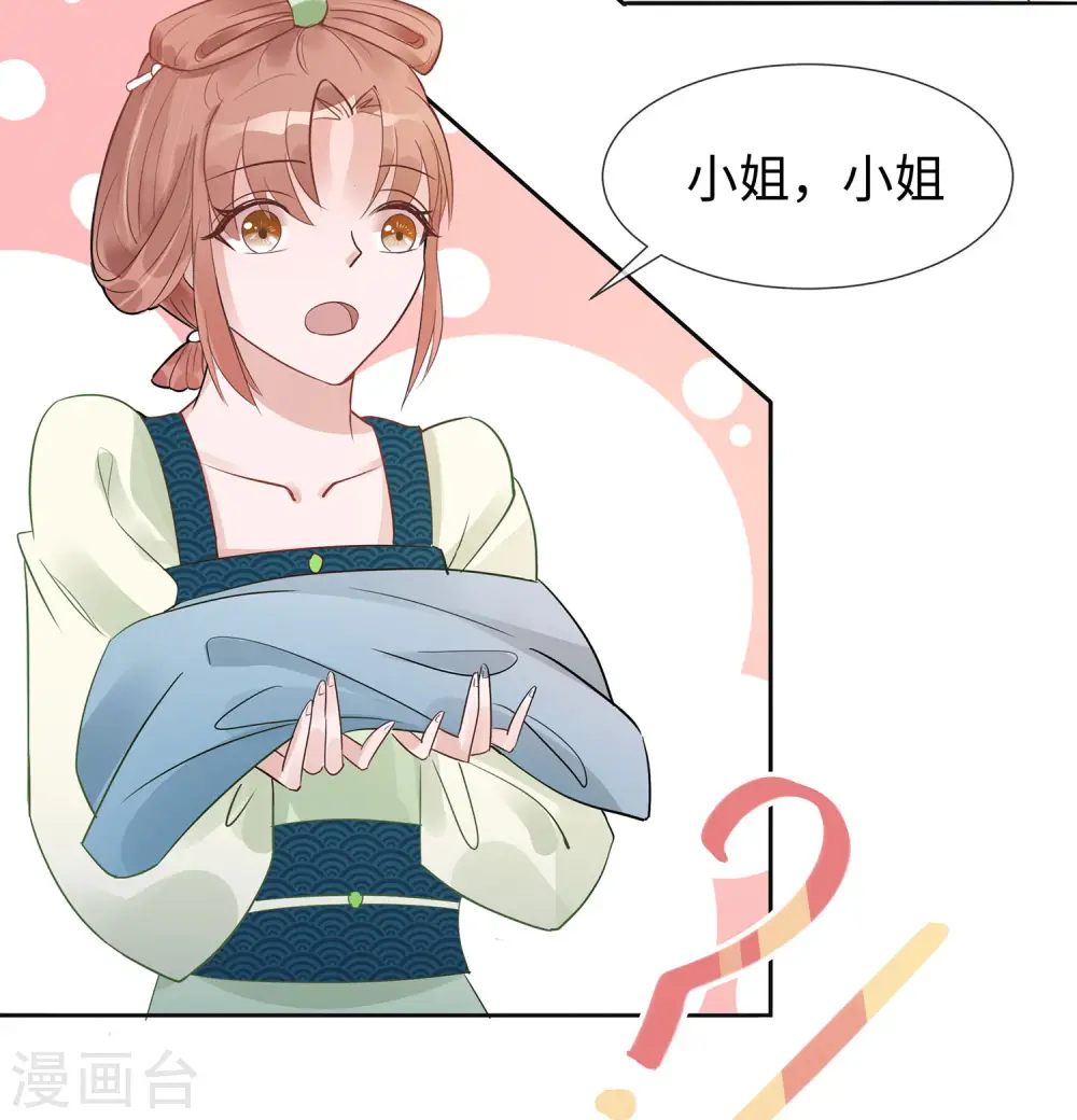 第53话 人工呼吸24