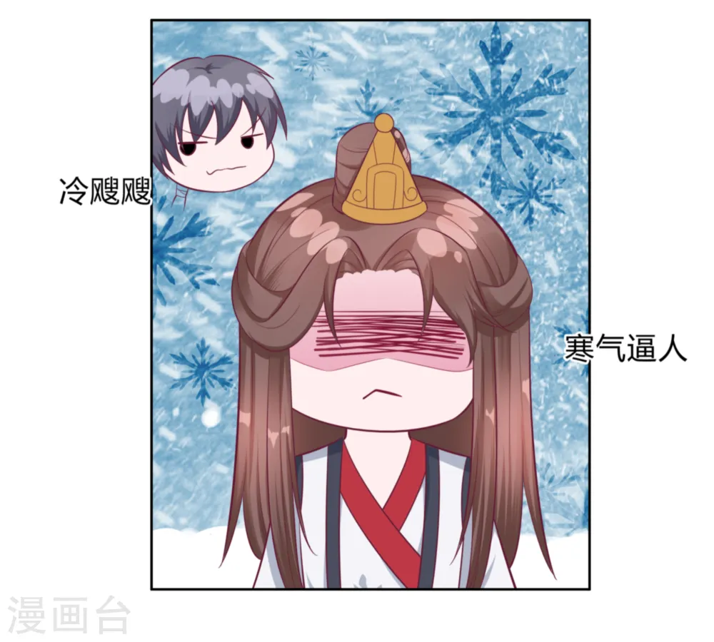第47话 美景美色19