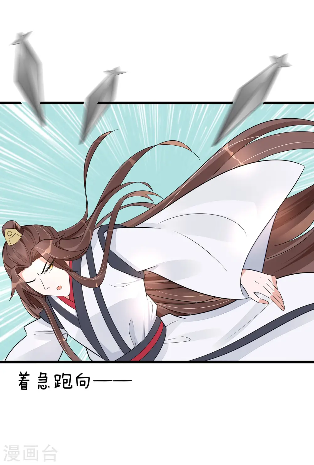第51话 一切不顾22