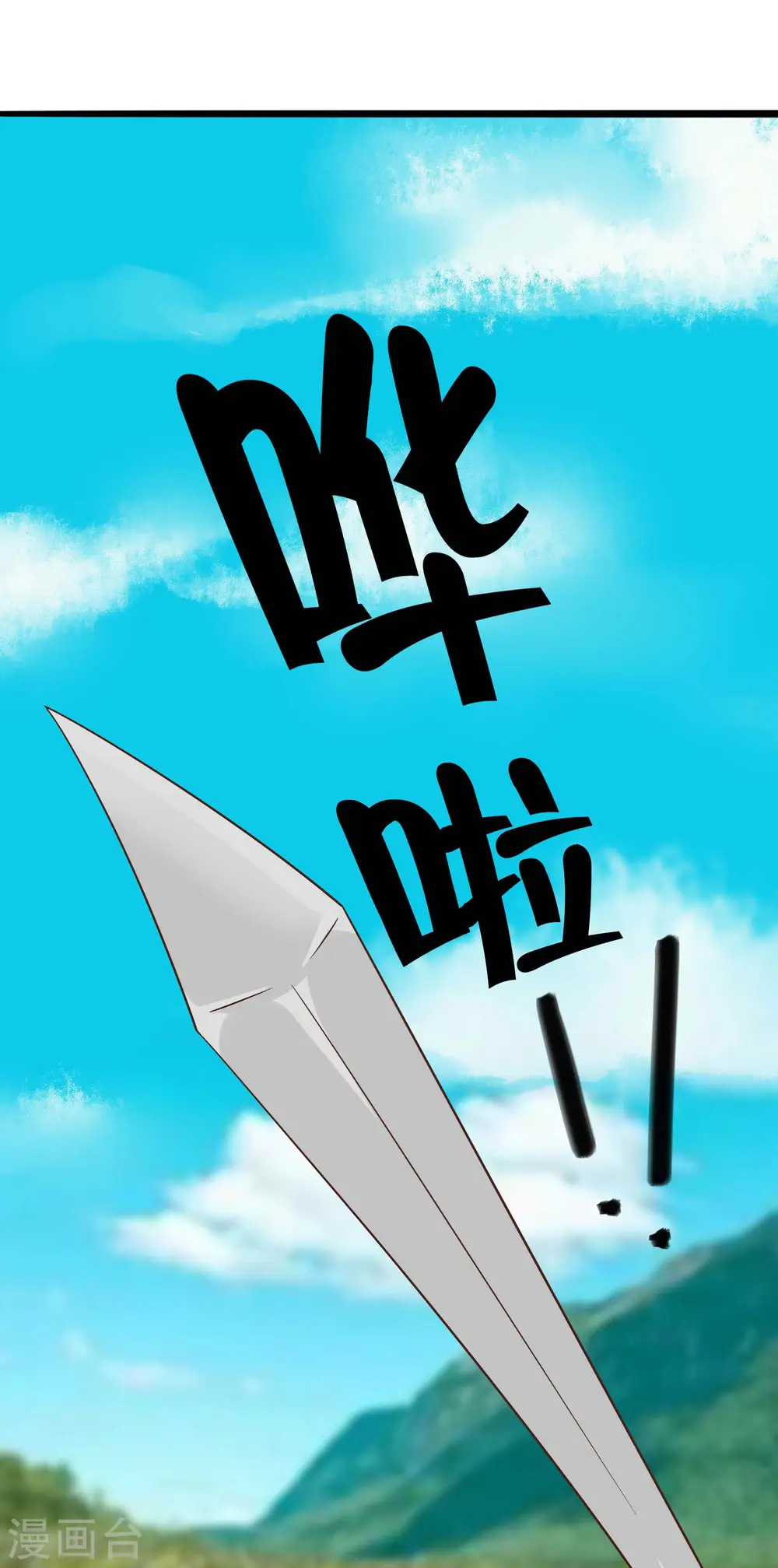 第48话 遇刺31
