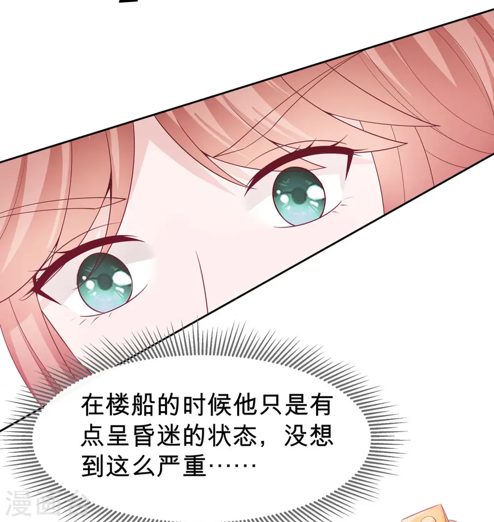 第56话 担心他14