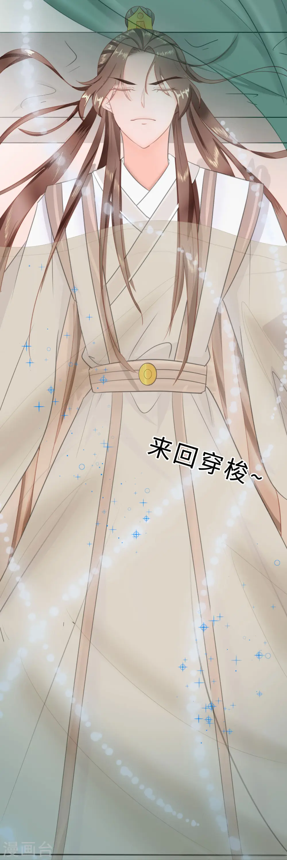 第69话 他醒了，他醒了6
