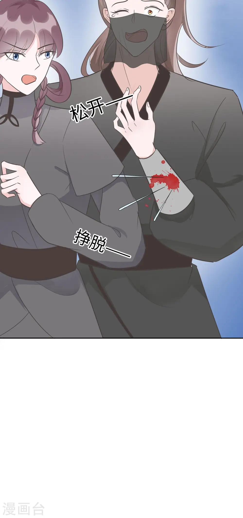 第63话 溪边戏人30