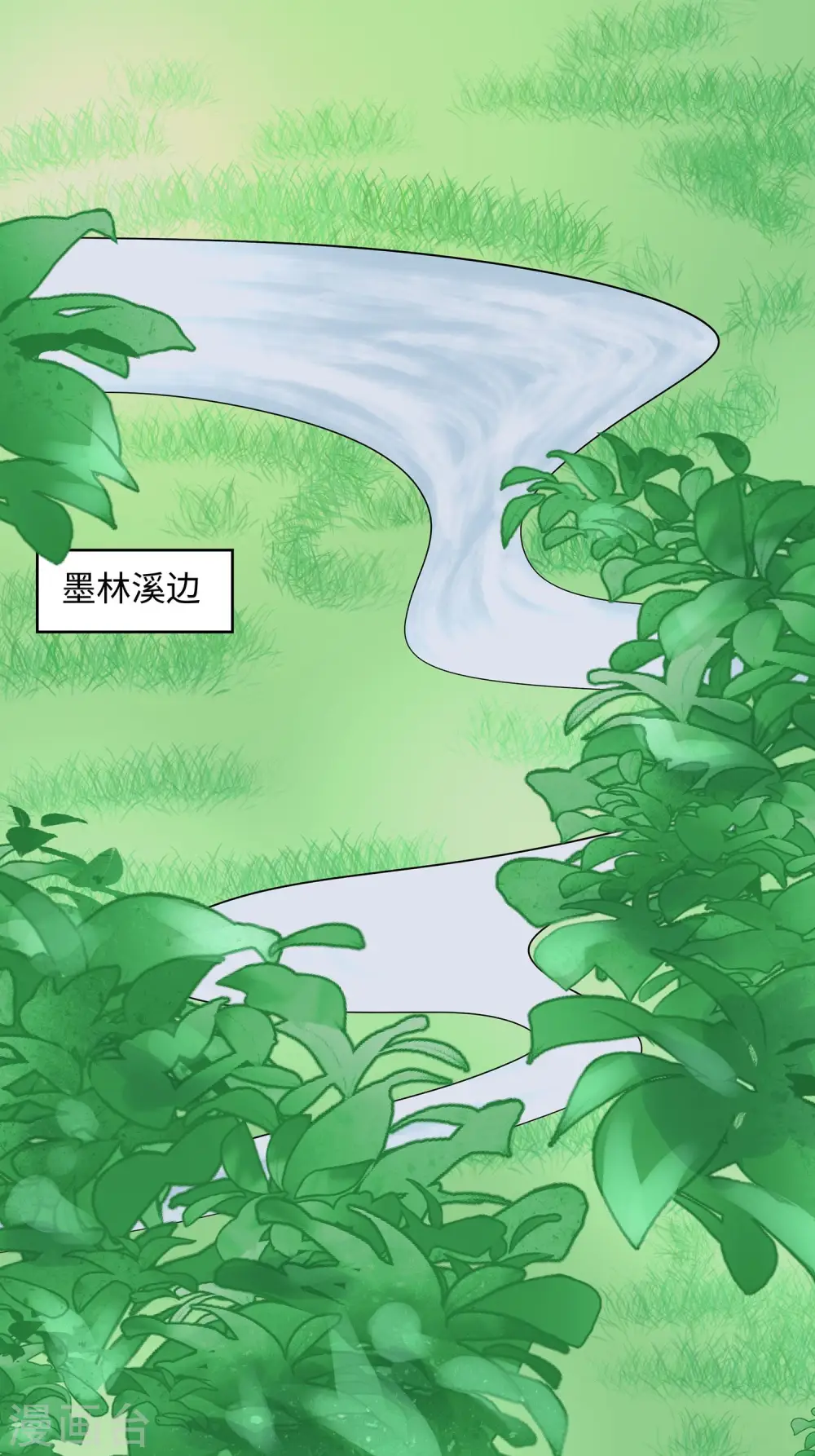 第62话 天才御药师6